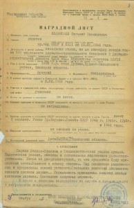 Доки, справки, подписи... КГБ, МВД, НКВД.