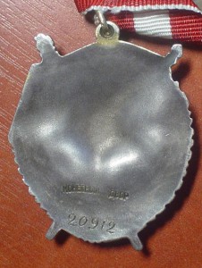 БКЗ перевыдача по чистому №20***