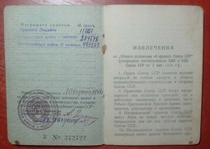 БКЗ № 116*** с доком!