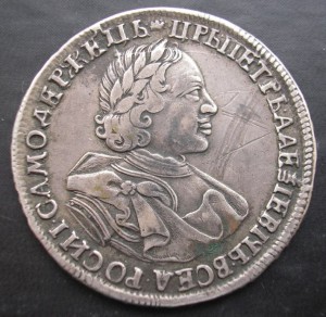 1720 Рубль