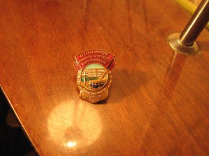 продам отличник коммунального хозяйства