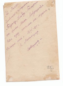 ТАНКИСТЫ .... всякого рода...