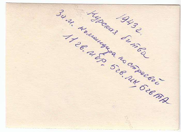 ТАНКИСТЫ .... всякого рода...