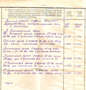 Храбрый разведчик. Хмель 2ст. 2 БКЗ, 2 Отечки, 1-я подвесная