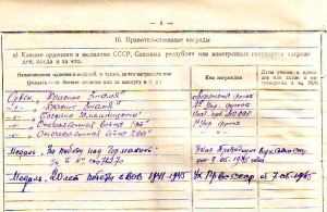 Храбрый разведчик. Хмель 2ст. 2 БКЗ, 2 Отечки, 1-я подвесная