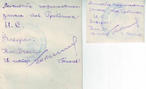 Храбрый разведчик. Хмель 2ст. 2 БКЗ, 2 Отечки, 1-я подвесная