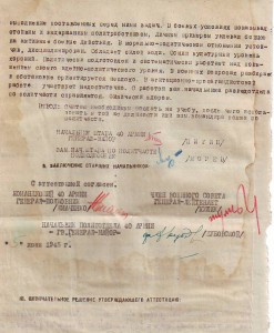 Храбрый разведчик. Хмель 2ст. 2 БКЗ, 2 Отечки, 1-я подвесная