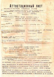 Храбрый разведчик. Хмель 2ст. 2 БКЗ, 2 Отечки, 1-я подвесная