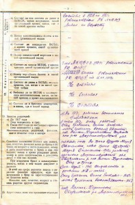 Храбрый разведчик. Хмель 2ст. 2 БКЗ, 2 Отечки, 1-я подвесная