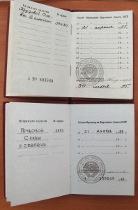 Тр Слава 2+3 на одного