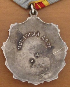 Тр Слава 2+3 на одного