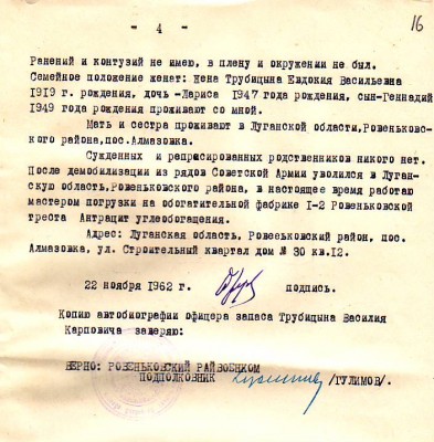 Погранец, конный разведчик, сопровождал суда из США.