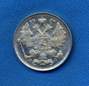 15 коп 1917г. -R
