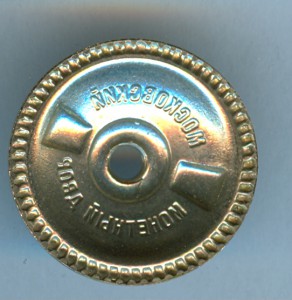 Гвардия, ММД