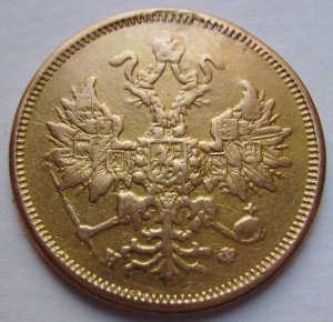 5руб 1878. дешего!