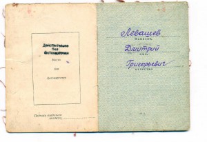 Сталинград №подряд на сестер+москва заполярье СМЕРШ на мужа