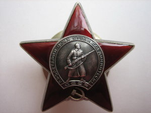 КЗ № 3282763 ЛЮКС!