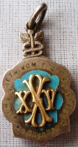 КЗ № 60476 Редкая!