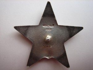 КЗ № 686003 Отличная!