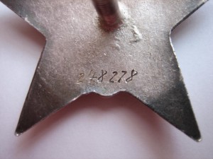КЗ № 248278 Не пятка! Отличная!