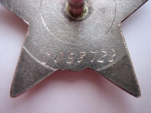КЗ № 2058728 МЗПП Отличная!