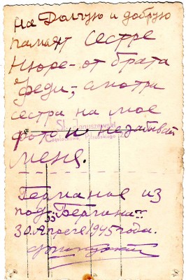 Отличный пулеметчик.