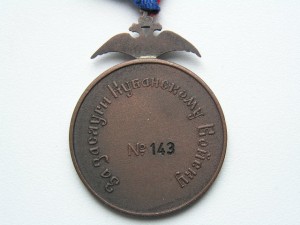 RRR! Белое движение .Кубанское войско .