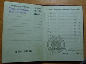 КЗ дубликат+док