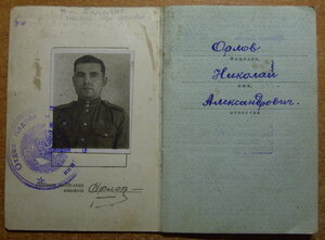 КЗ пятка, одна в доке. Прекрасный сохран.