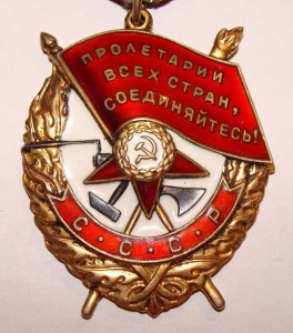 БКЗ №526828 Люкс