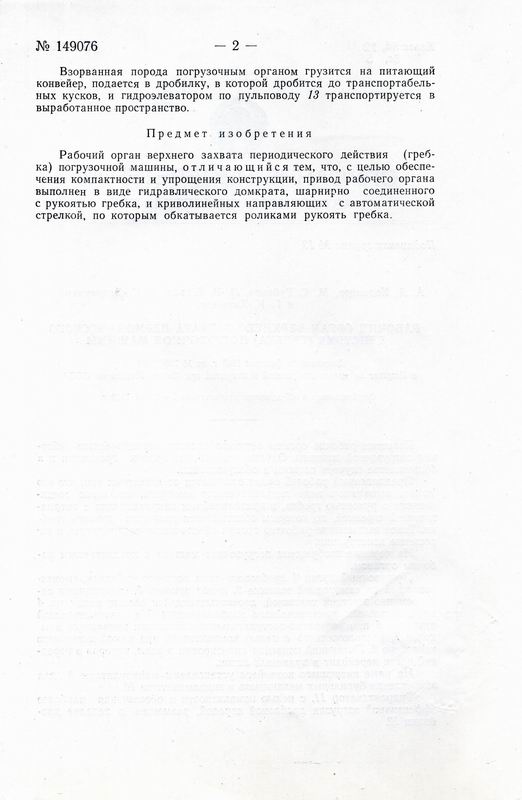 Диплом кандидата наук и куча Авторских свидетельств!!!