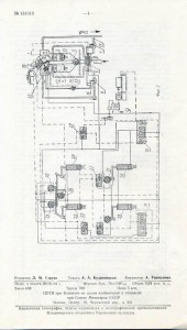 Диплом кандидата наук и куча Авторских свидетельств!!!