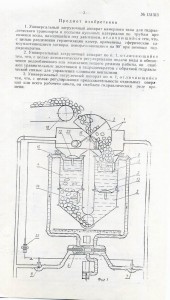 Диплом кандидата наук и куча Авторских свидетельств!!!