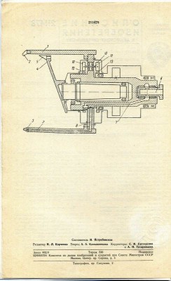Диплом кандидата наук и куча Авторских свидетельств!!!