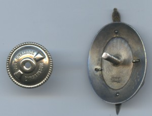 Отличник МВД