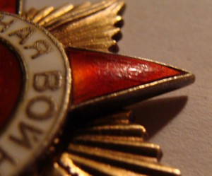 ОВ1 № 234047 - МЕРС