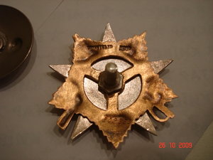 ОВ 1 № 202659 /эмали люкс/