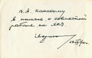 А.А. Морозов   RRRRR