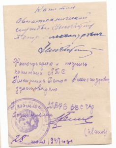 Севастополь ... Одесса .... Кавказ ... Моряки