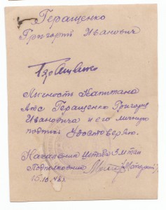 Севастополь ... Одесса .... Кавказ ... Моряки