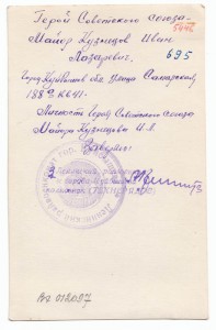 ГСС ... еще несколько