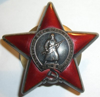 КЗ + Отвага (док 1954г)