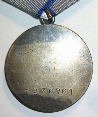 КЗ + Отвага (док 1954г)