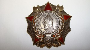 Александр Невский № 18928