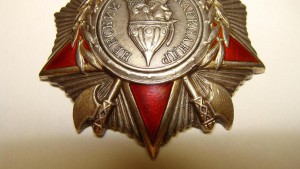 Александр Невский № 18928