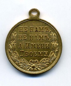 1877-1878 позолота.