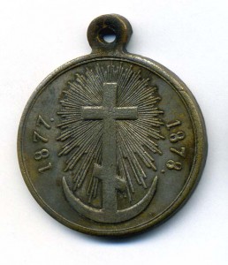 1877-1878 серебрение.