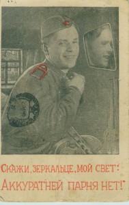 2 открытки !!