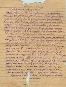 2 открытки !!