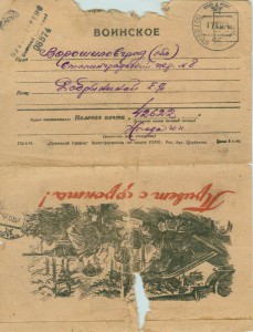 2 открытки !!